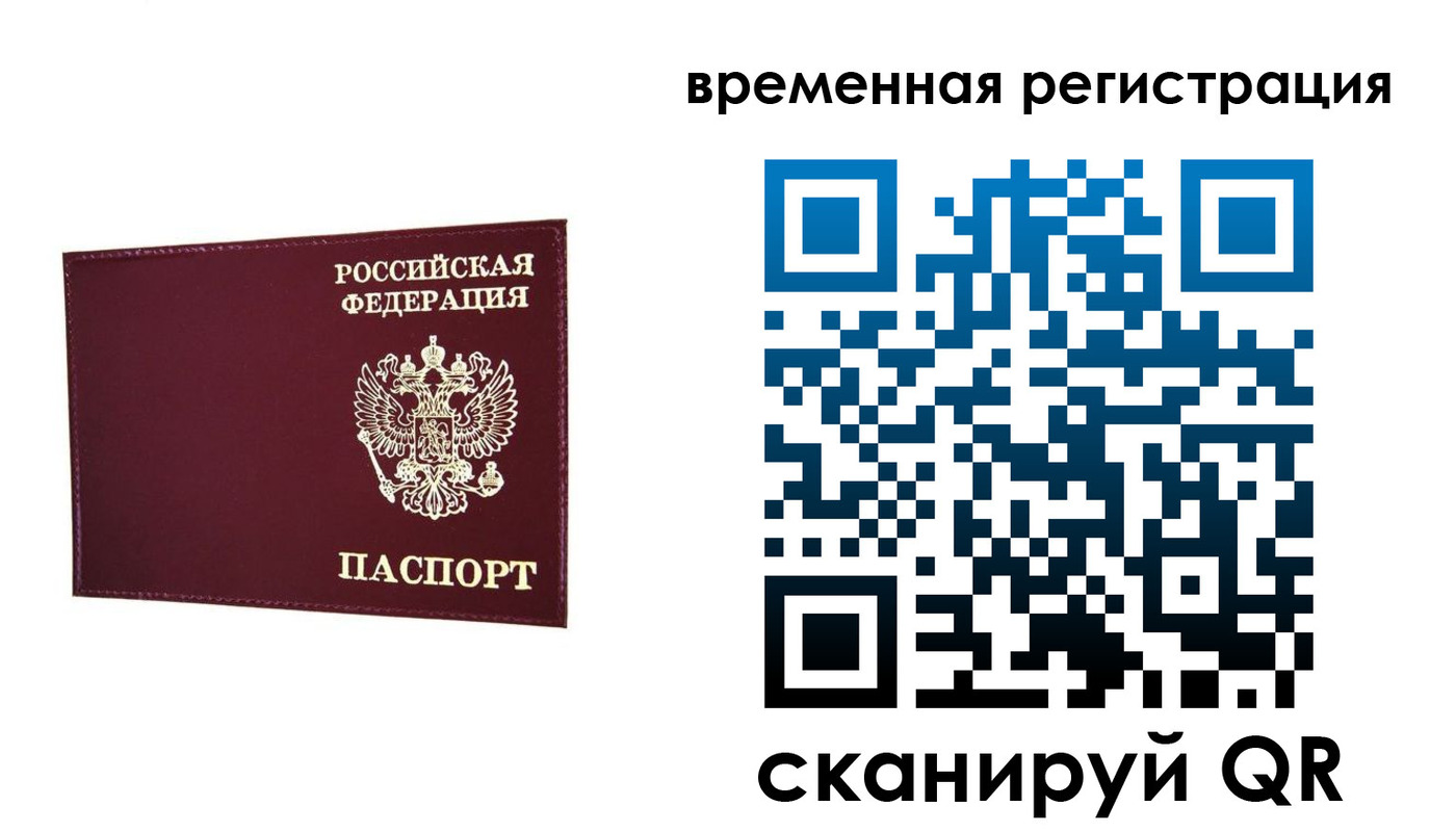 регистрация для дет. сада в Вязниках