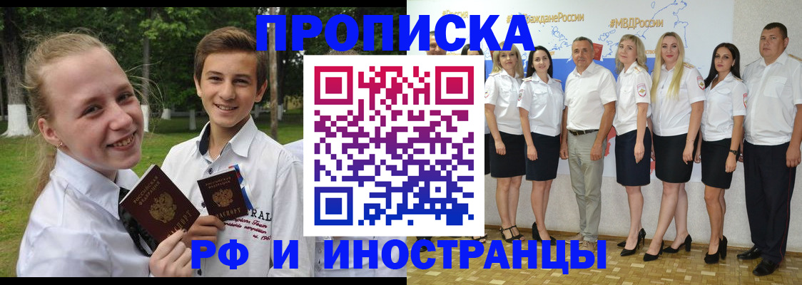 временная регистрация в квартире в Вязниках